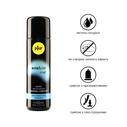 Анальна змазка pjur analyse me! Comfort water glide 250 мл на водній основі з гіалуроном