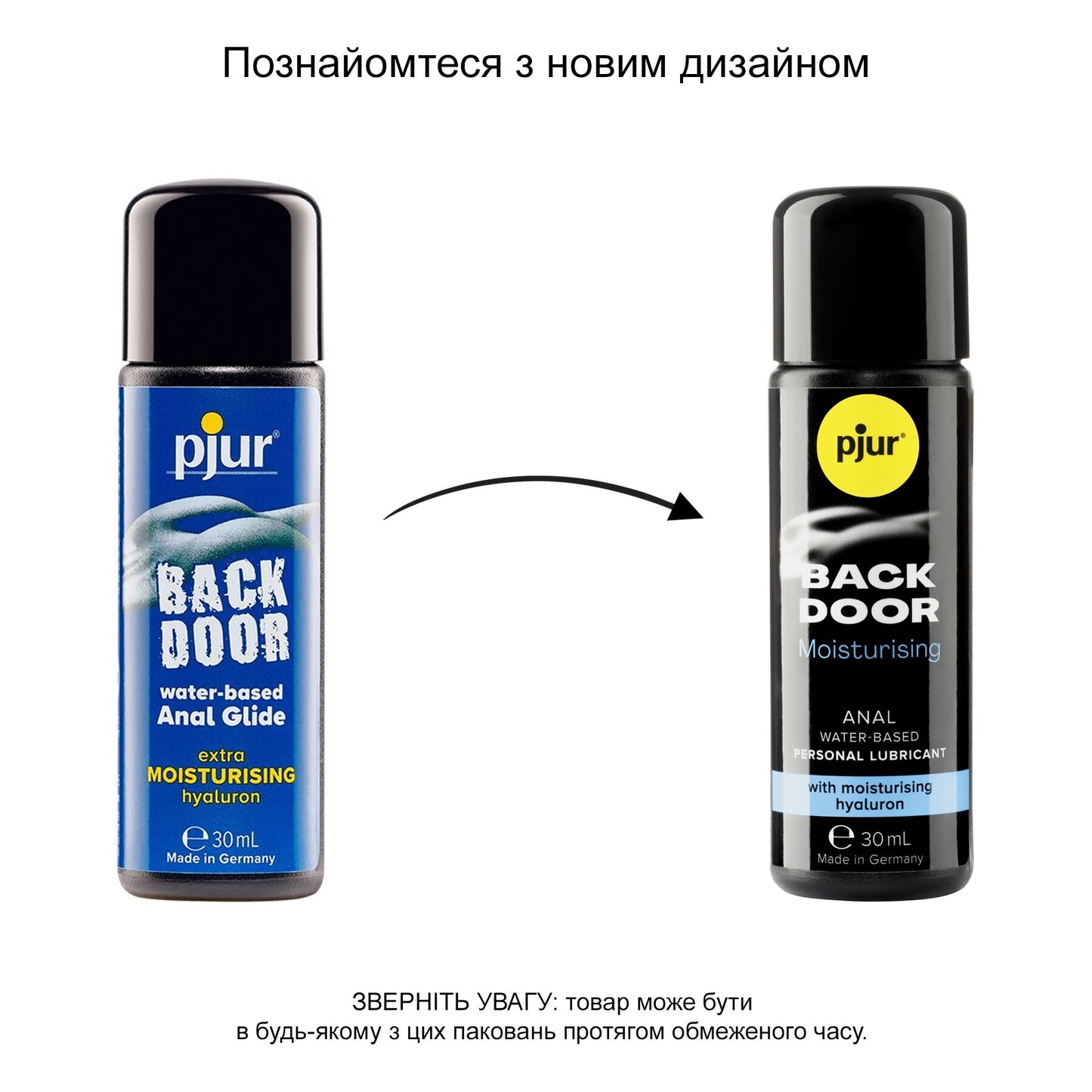 Анальна змазка pjur backdoor Comfort water glide 30 мл на водній основі з гіалуроном