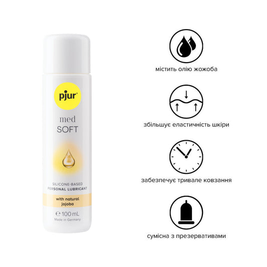 Силіконова змазка pjur MED Soft glide 100 мл з олією жожоба для дуже сухої та чутливої шкіри