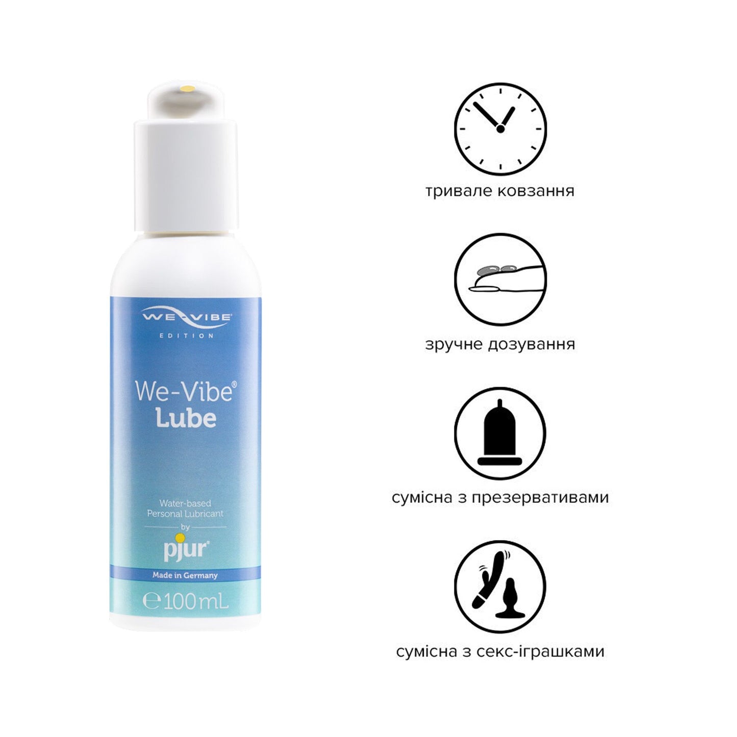 Лубрикант на водній основі pjur We-Vibe Lube 100 мл із дозатором
