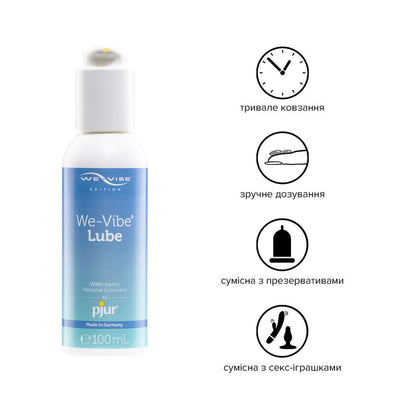 Лубрикант на водній основі pjur We-Vibe Lube 100 мл із дозатором