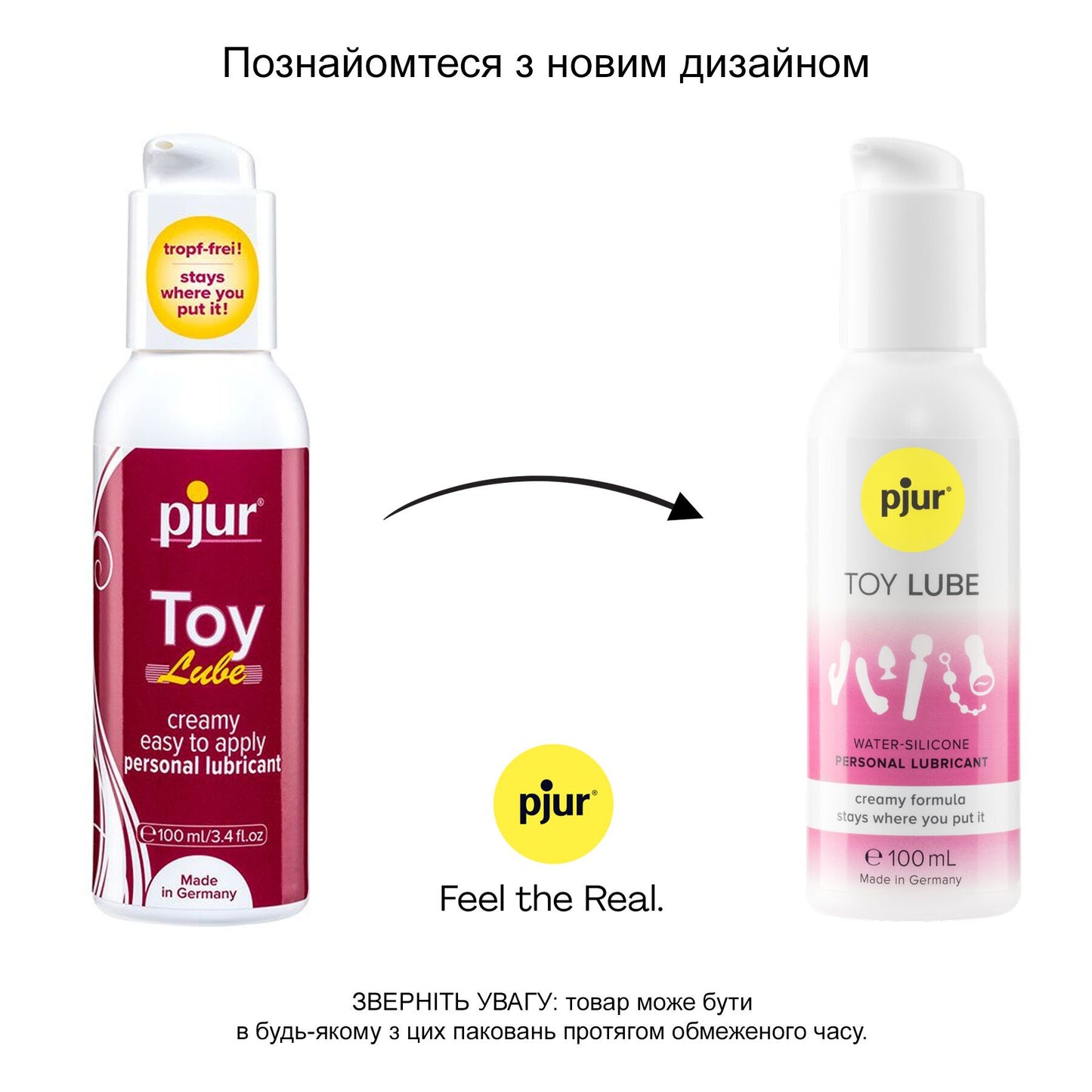 Крем-лубрикант для іграшок pjur Toy Lube (100 мл) на гібридній основі, не стікає