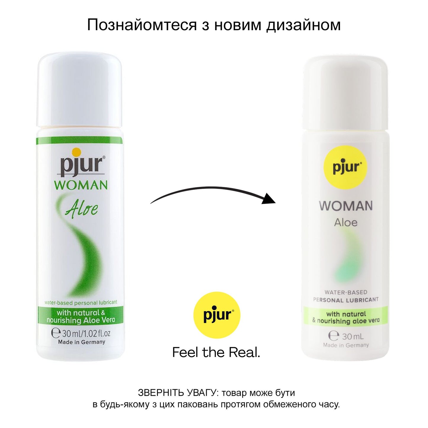 Лубрикант на водній основі pjur Woman Aloe 30 мл з екстрактом алое, зволожувальний, без парабенів
