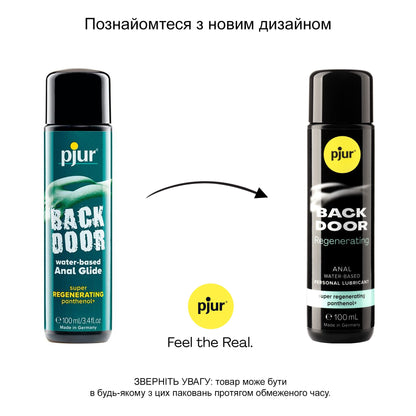 Анальна змазка pjur backdoor Regenerating 100мл на водній основі, з пантенолом та екстрактом ромашки