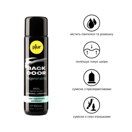 Анальна змазка pjur backdoor Regenerating 100мл на водній основі, з пантенолом та екстрактом ромашки