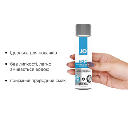Змазка на водній основі JO H2O ORIGINAL (120 мл) оліїста і гладенька, рослинний гліцерин