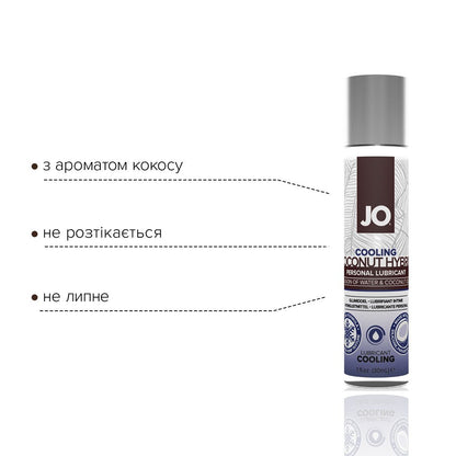 Охолоджувальна змазка-крем з кокосовою олією JO Coconut Hybrid COOLING (30 мл) біла