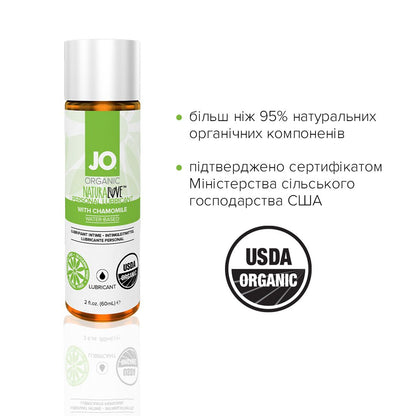 Змазка на водній основі JO NATURALOVE — ORGANIC (60 мл) з екстрактом листя агави та ромашки