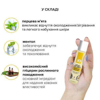 Гель для оральних пестощів JO Oral Delight Vanilla Thrill (30 мл), ефект холод-тепло