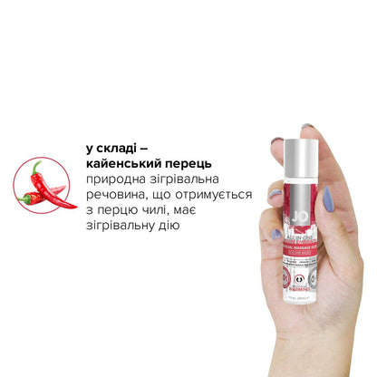 Розігрівальний масажний гель та змазка 2 в 1 JO All-in-one Massage Glide - WARMING (30 мл)