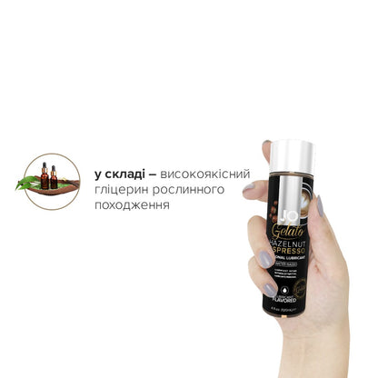 Змазка на водній основі JO GELATO Hazelnut Espresso (120 мл) без цукру, парабенів та пропіленгліколю