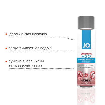Зігрівальна змазка на водній основі JO H2O WARMING (120 мл) з екстрактом перцевої м’яти