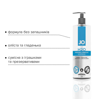 Змазка на водній основі JO H2O ORIGINAL (480 мл) оліїста і гладенька, рослинний гліцерин
