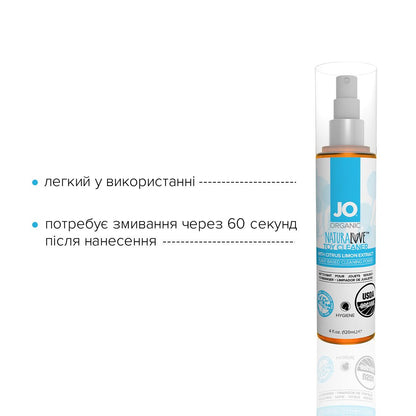 Очищувальний спрей JO NATURALOVE – ORGANIC (120 мл) без сульфатів, триклозану та спирту