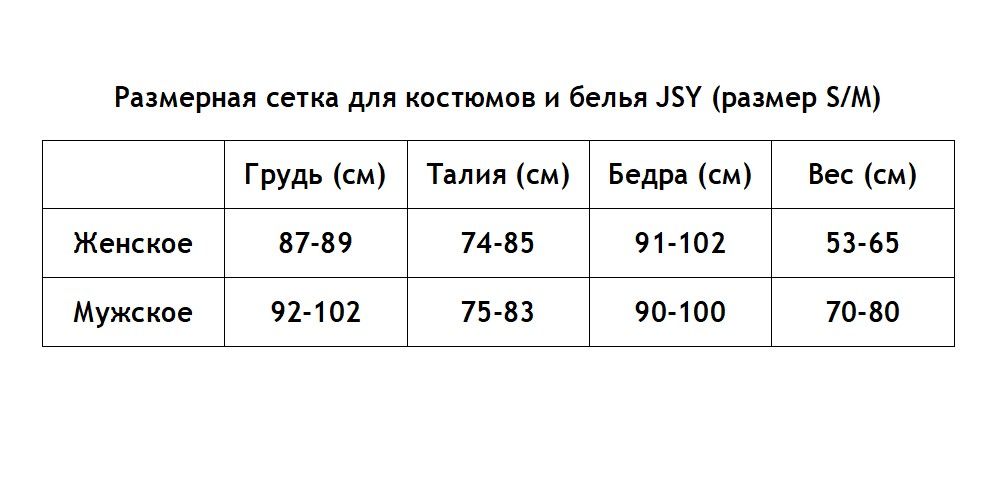 Еротичний костюм покоївки "Старанна Беккі" One Size