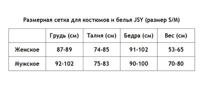 Еротичний костюм покоївки "Старанна Беккі" One Size