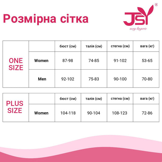 Чоловічі еротичні труси "Збуджений Слоник" One Size Red