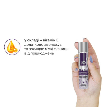 Лубрикант на силіконовій основі JO Xtra Silky Silicone (30 мл)