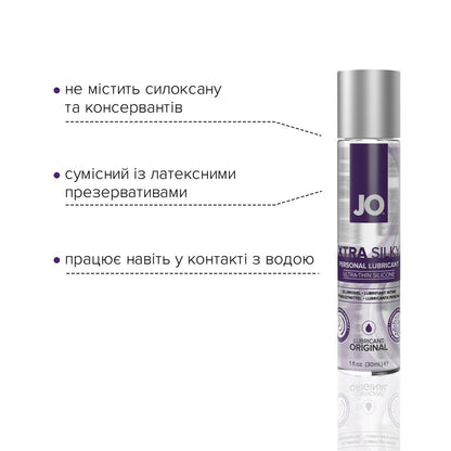 Лубрикант на силіконовій основі JO Xtra Silky Silicone (30 мл)