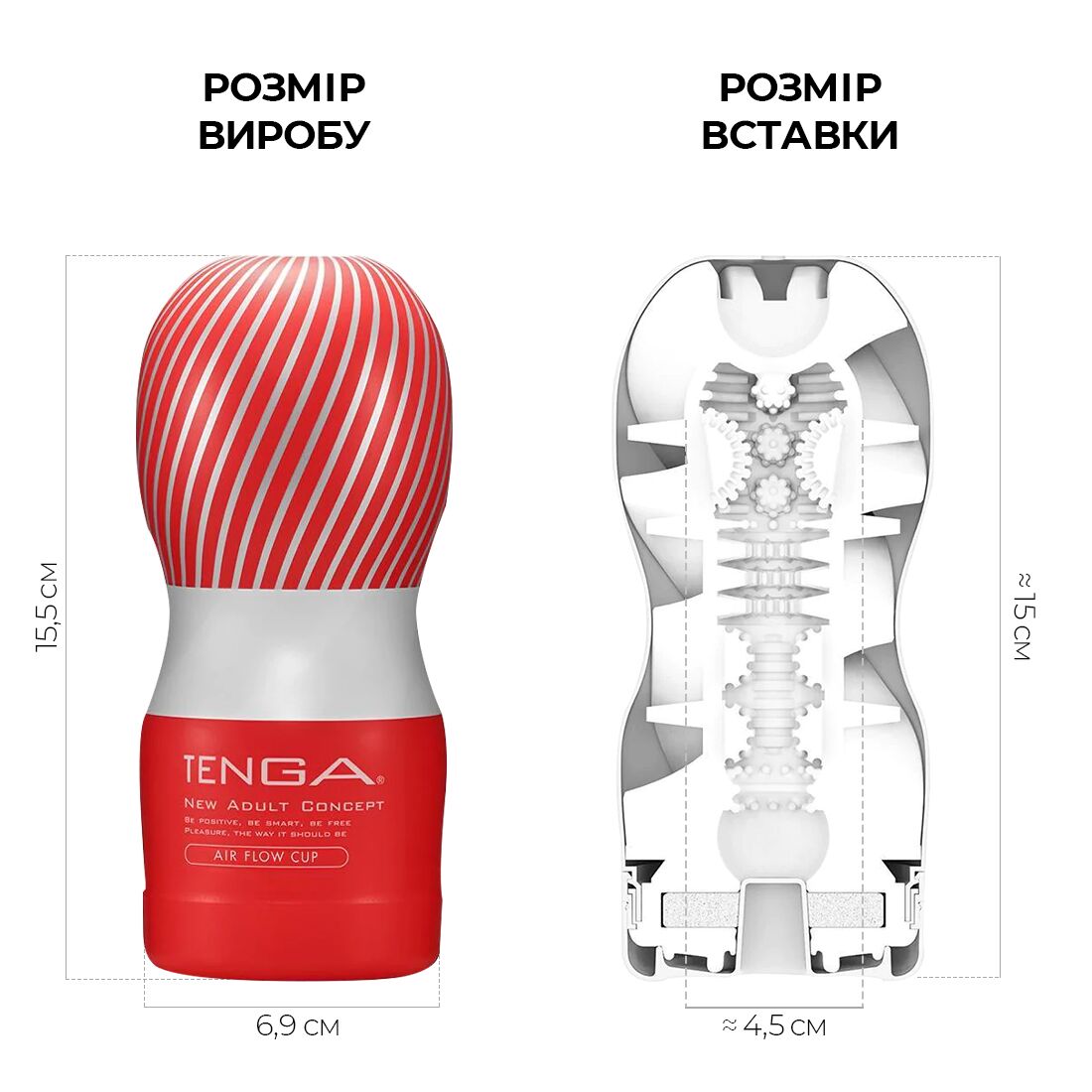 Мастурбатор Tenga Air Cushion Cup (24 повітряні камери всередині)