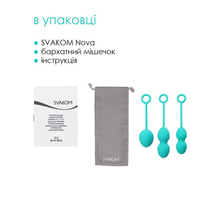Набір вагінальних кульок зі зміщеним центром ваги Svakom Nova Green