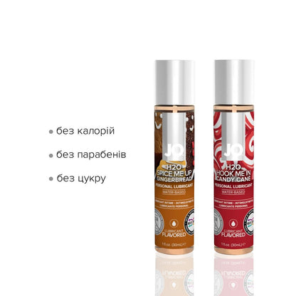 Набір лубрикантів JO Naughty or Nice Gift Set – Candy Cane & Gingerbread (2×30 мл)