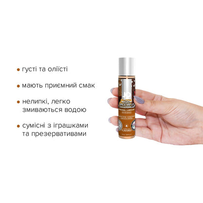 Набір лубрикантів JO Naughty or Nice Gift Set – Candy Cane & Gingerbread (2×30 мл)