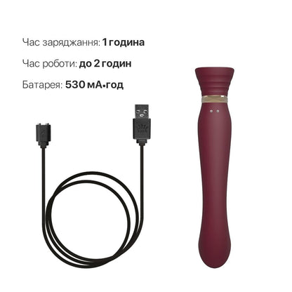 Смартвібратор 3в1 Zalo — Queen Set Wine Red, пульсівна перлина та вакуум, кристал Swarovski