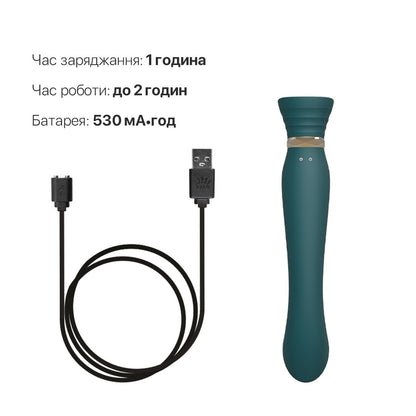Смартвібратор 3в1 Zalo — Queen Set Jewel Green, пульсівна перлина та вакуум, кристал Swarovski