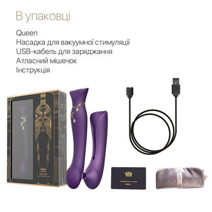 Смартвібратор 3в1 Zalo — Queen Set Twilight Purple, пульсівна перлина та вакуум, кристал Swarovski