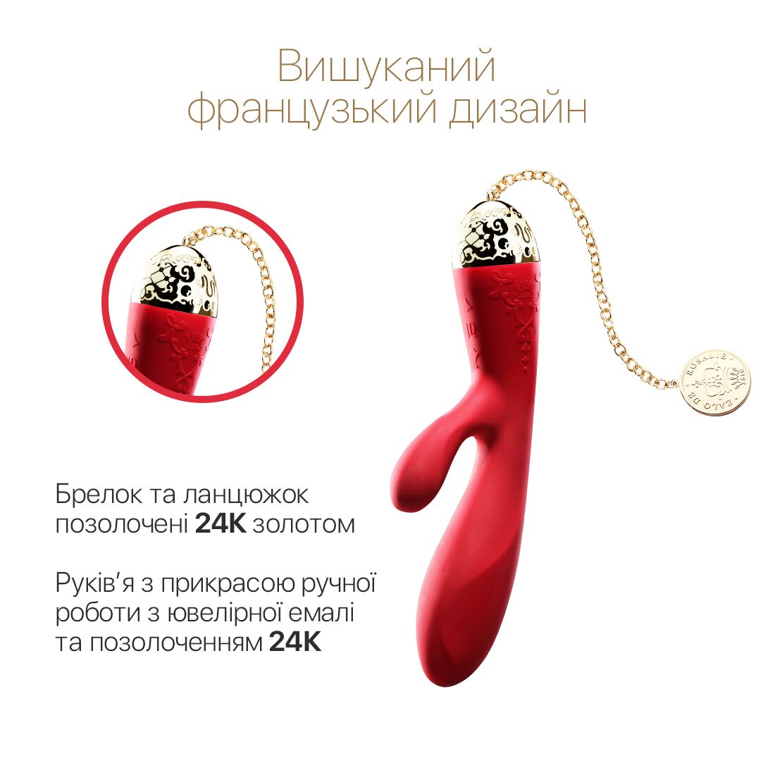Смартвібратор-кролик Zalo — Rosalie Bright Red