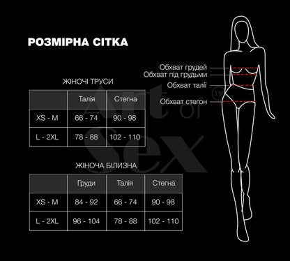 Пояс для панчох Art of Sex - Sweet Angel, розмір XS-2XL, колір білий