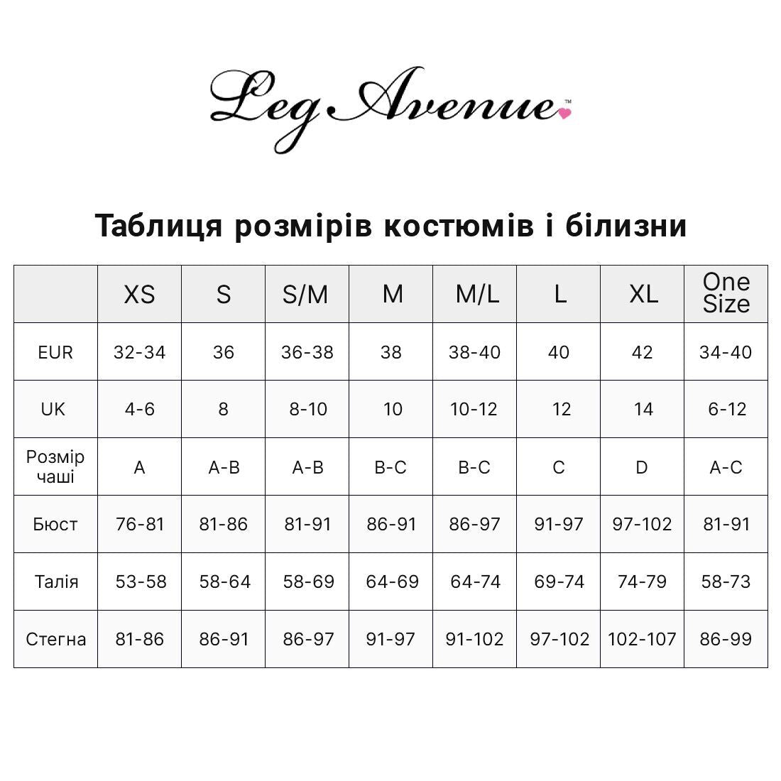 (SALE) Бодістокінг Leg Avenue Rhinestone Lace and Net Bodystocking OS Black