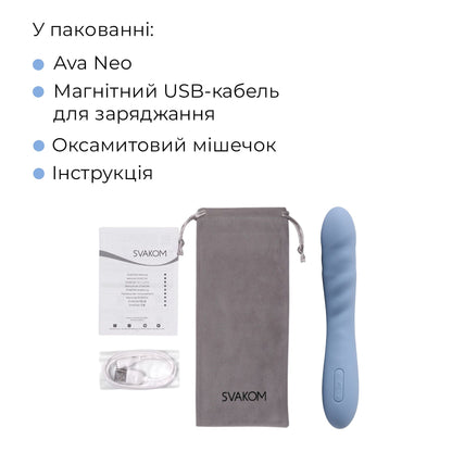 Смарт-вібратор з пульсацією Svakom Ava Neo Cornflower Blue, 15 режимів роботи, водонепроникний