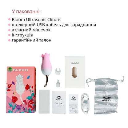 Ультразвуковий вібратор для клітора Otouch Bloom Ultrasonic Clitoris, 2 доп насадки