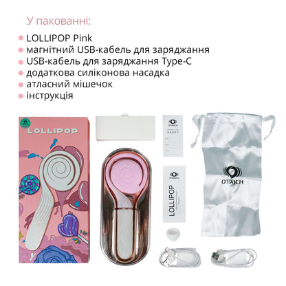 Пульсатор з вакуумною стимуляцією Otouch LOLLIPOP Pink