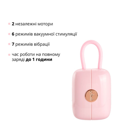 Вакуумний кліторальний стимулятор Otouch Louis Vibrate Pink з віброяйцем, у кейсі