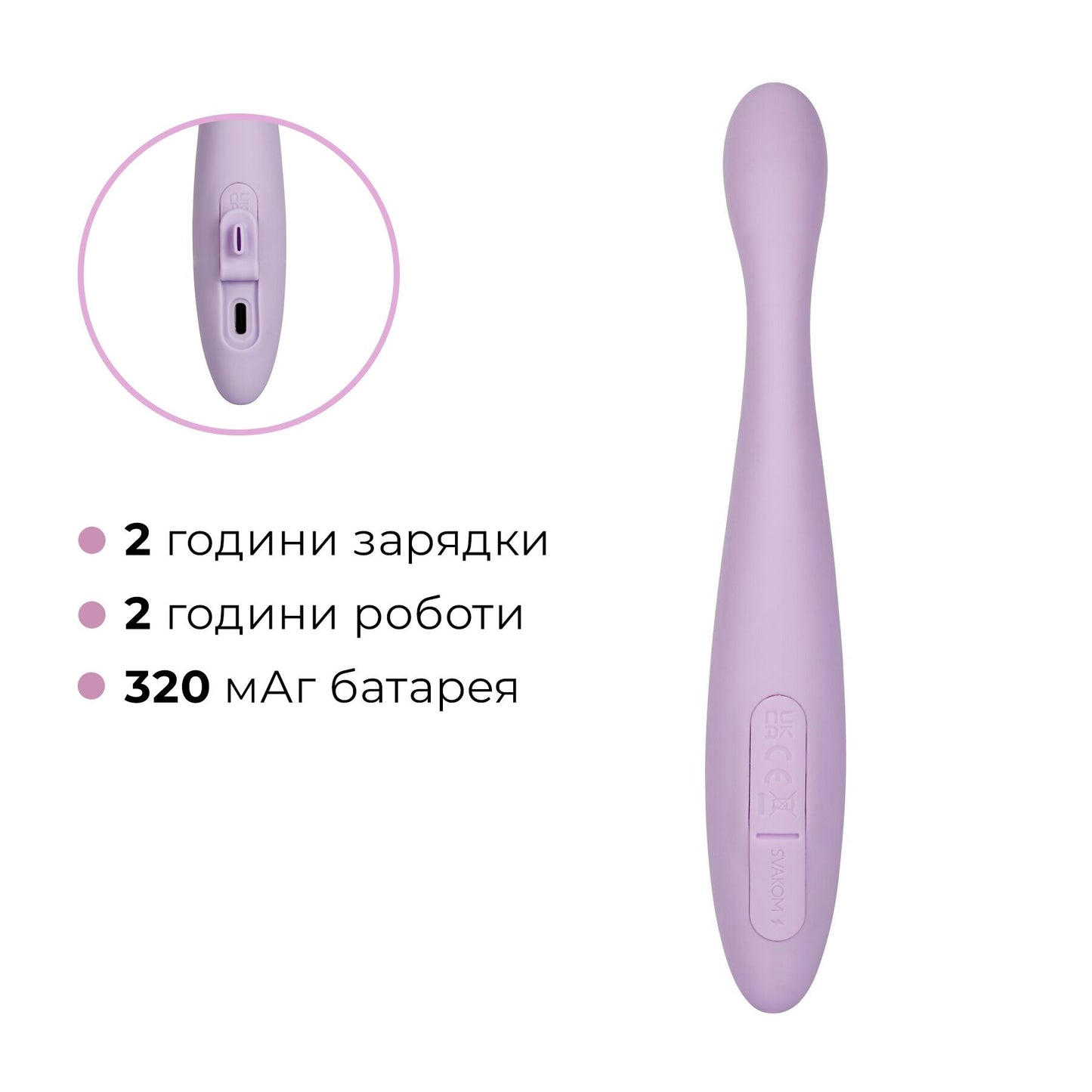 Тонкий смарт-вібратор точки G Svakom Cici 2 Lilac, підігрів до 38 °C