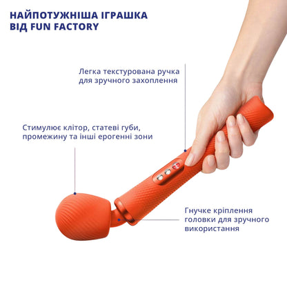 Вібромасажер Fun Factory VIM Vibrating Wand sunrise orange, суперпотужний та легкий, до 6 годин роботи
