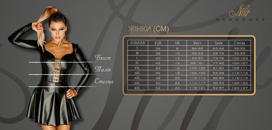 Боді Kissable French Kiss Body S/M