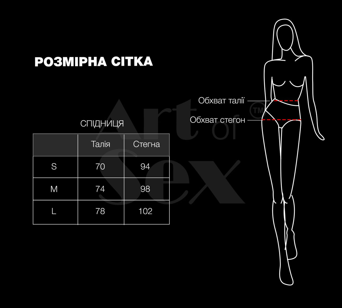 Сексуальна вінілова спідниця Art of Sex My Love чорна S