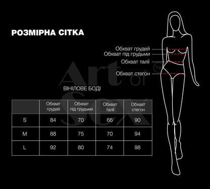 Сексуальне лаковане боді Art of Sex - Josephine червоне L