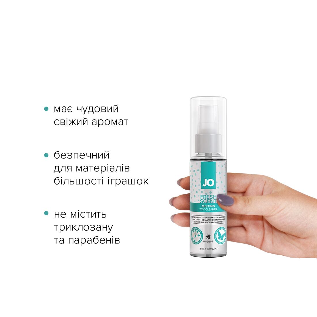 Засіб для чищення JO Fresh Scent Misting Toy Cleaner (60 мл) з ароматом свіжості